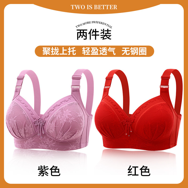 퍼플 + 레드 [2개 할인]