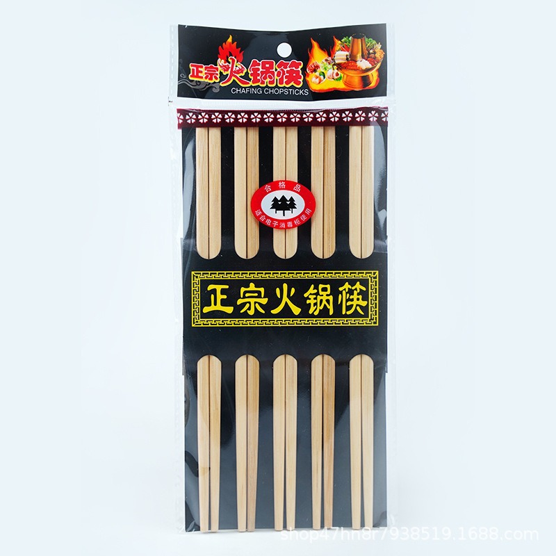 천연소재(5쌍) 24cm