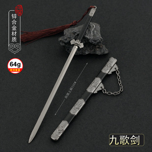������Є���������ģ�͹�������ꖾŸ脦22CM����ȫ���ٹ�ˇƷ