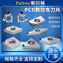 ʯƬ~XÔ܇ߌʯ܇PCD^ʯ^