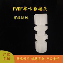 PVDF׽^ 崩 ͏ḯg 6 8 10 12   FEP PFAܽ^