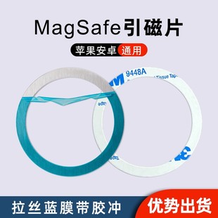 ����o��������Ƭ�����NMagsafeͨ�ô����FƬ�h܇�d����Ƭ����
