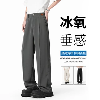 2025春夏新款西裤男士宽松垂感直筒休闲裤西裤大码男装