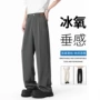 新款宽松男士直筒休闲裤