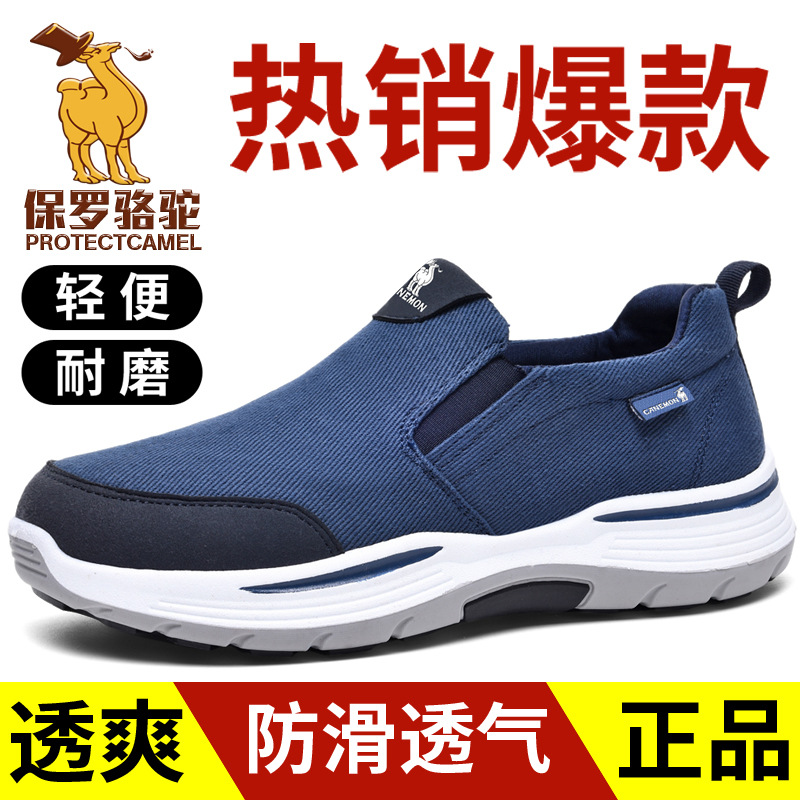 Cross Border plus size Men's Casual Shoes Amazon Outdoor Light Comfortable sneaker Low Breathable Canvas Shoes