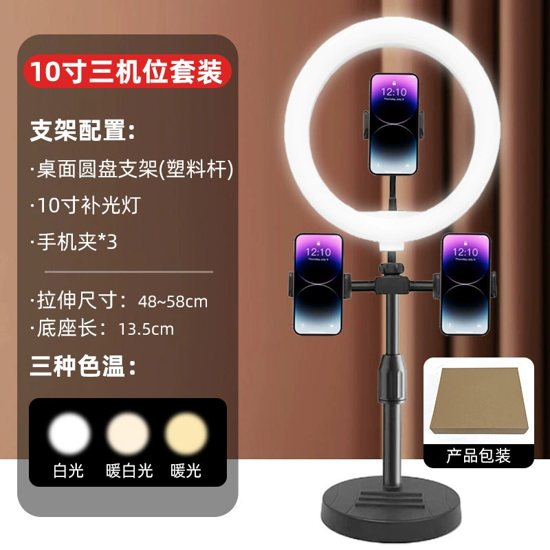 Foldable Phone Holder Stand, ABS Telescopic Desktop Mount, Adjustable-Angle Rotating Clip