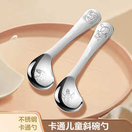 不锈钢卡通图案勺宝宝婴儿专用自主进食辅食学吃训练勺弯头短柄勺