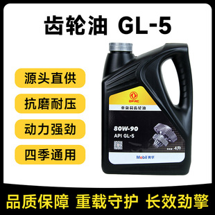 �|�L��.���X݆��GL-5ͨ���Ͱl�әC�C��ȫ�ϳɲ�C��܇�v������