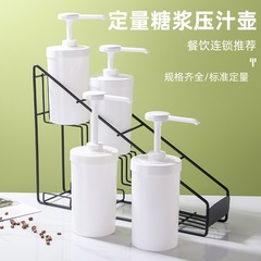 KFC Same Type Juice Pressing Bottle Honey Syrup Squeezing Bottle Pump Milk Tea Shop Special Condensed Milk Jam Bottle Sugar Sauce Bottle 