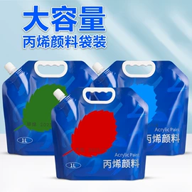 美术颜料;其他美术用品;画笔