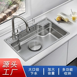 水槽;水槽套装;水槽配件