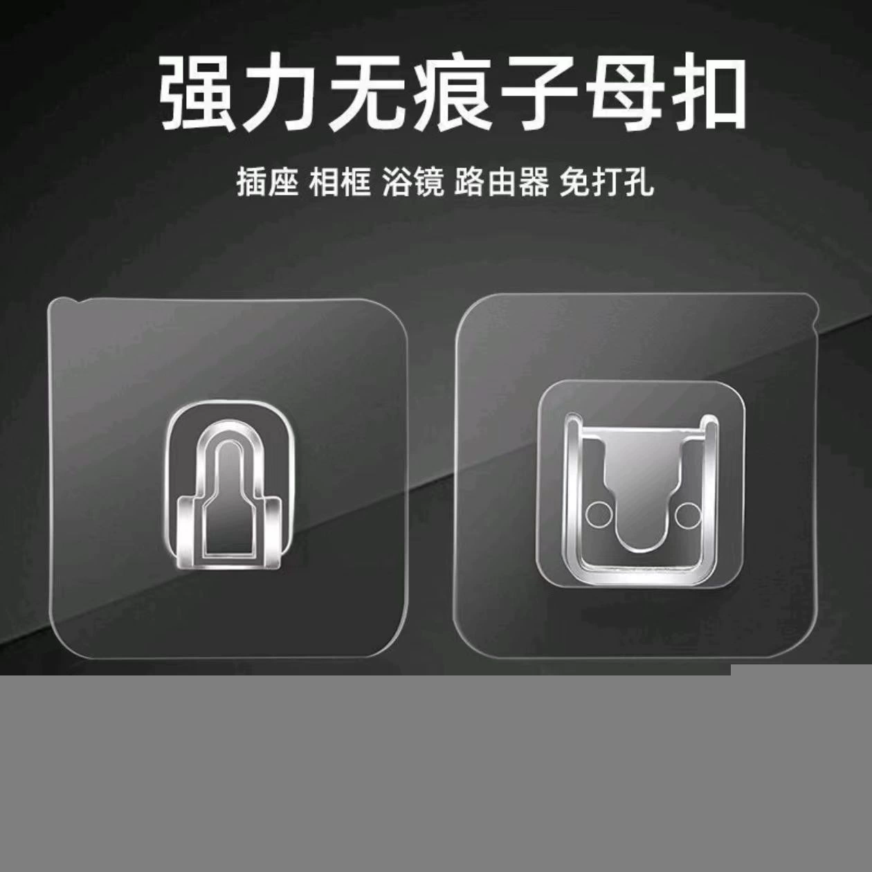 Прочные бесследные крючки, водонепроницаемые клейкие крючки для ванной, креативные бытовые клейкие крючки для обоев и мобильных устройств, 20 г, 10 пар