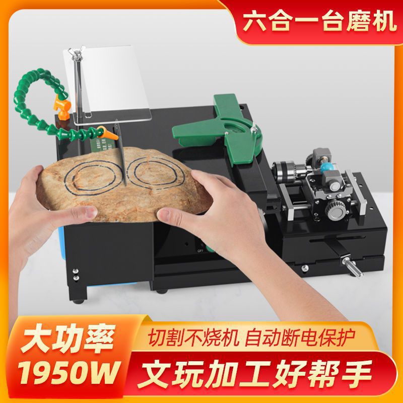 1950W玉石切割打磨玉石切割机小型雕刻机锯翡翠抛光工具手串石头