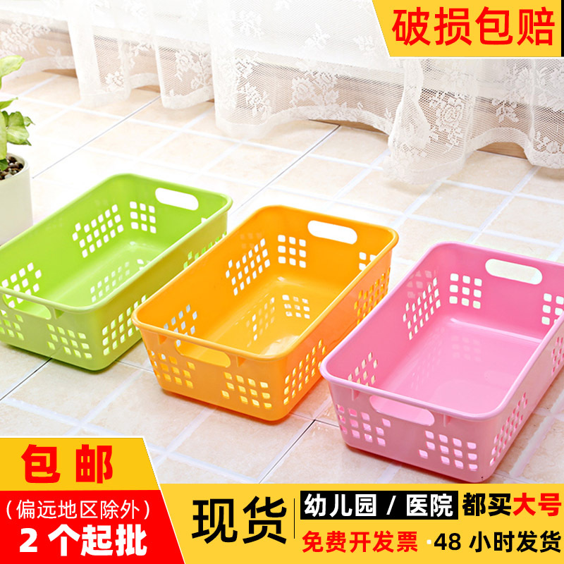 Caja de almacenamiento de juguetes de jardín de infantes Caja de almacenamiento de bocadillos de plástico de escritorio Cesta de almacenamiento de cocina Cesta de almacenamiento Caja de almacenamiento