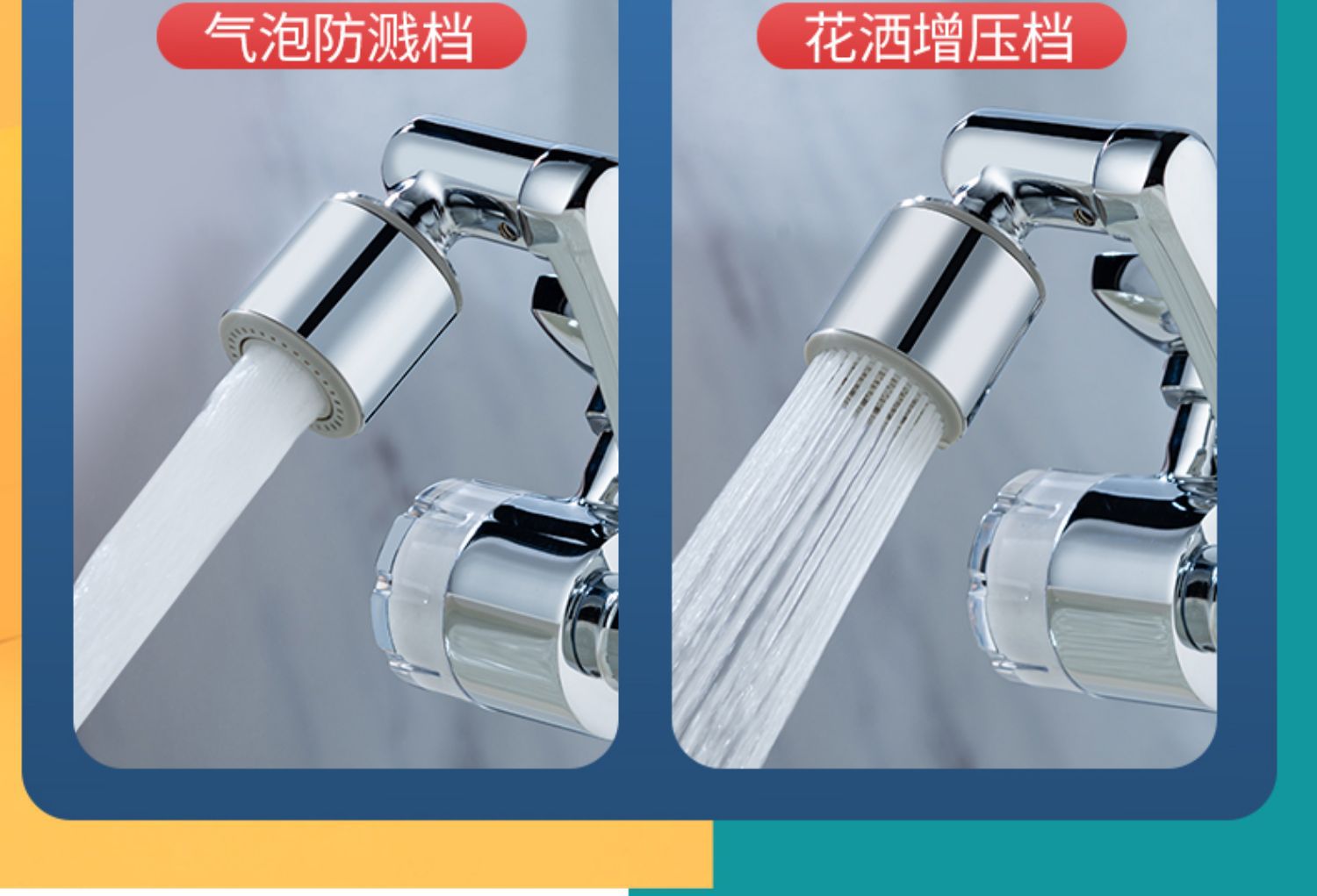 1440-degree multi-functional universal faucet connector, 1080 faucet mechanical arm filter, universal rotary extender undefined