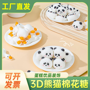 �޻���3D��؈�^�޻�����ƽ���W�t��������Ϲϵ����b��ǹ�����