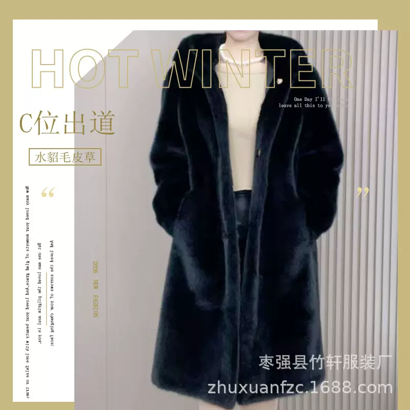 定制仿水貂绒外套皮毛一体毛毛环保皮草女外套大衣连帽款长款外套