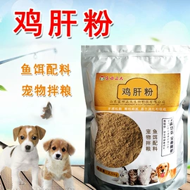 动物性饲料;植物性饲料;观赏鱼饲料