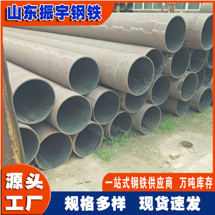 dn600无缝钢管厂家现货45#大口径热扩无缝钢管 480*20热扩钢管