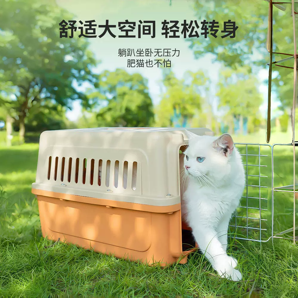 宠物航空箱猫咪外出便携猫笼子手提车载猫包狗狗托运箱狗笼太空箱