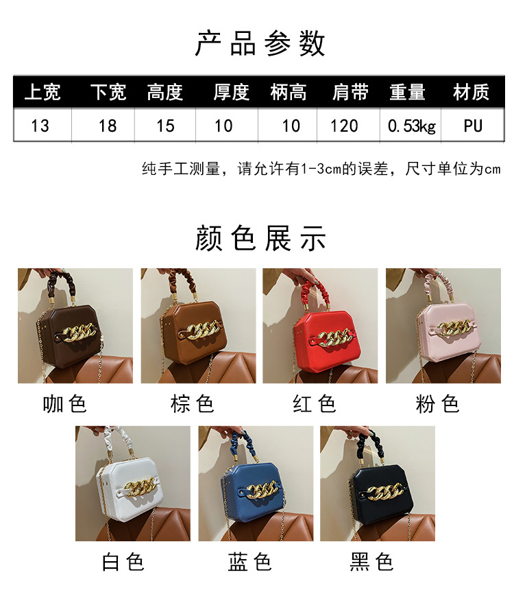 Acrylic Chain Bag 2021 Winter New Box Bag Pleated Portable Small Square Bag Shoulder Crossbody Cosmetic Bag display picture 24