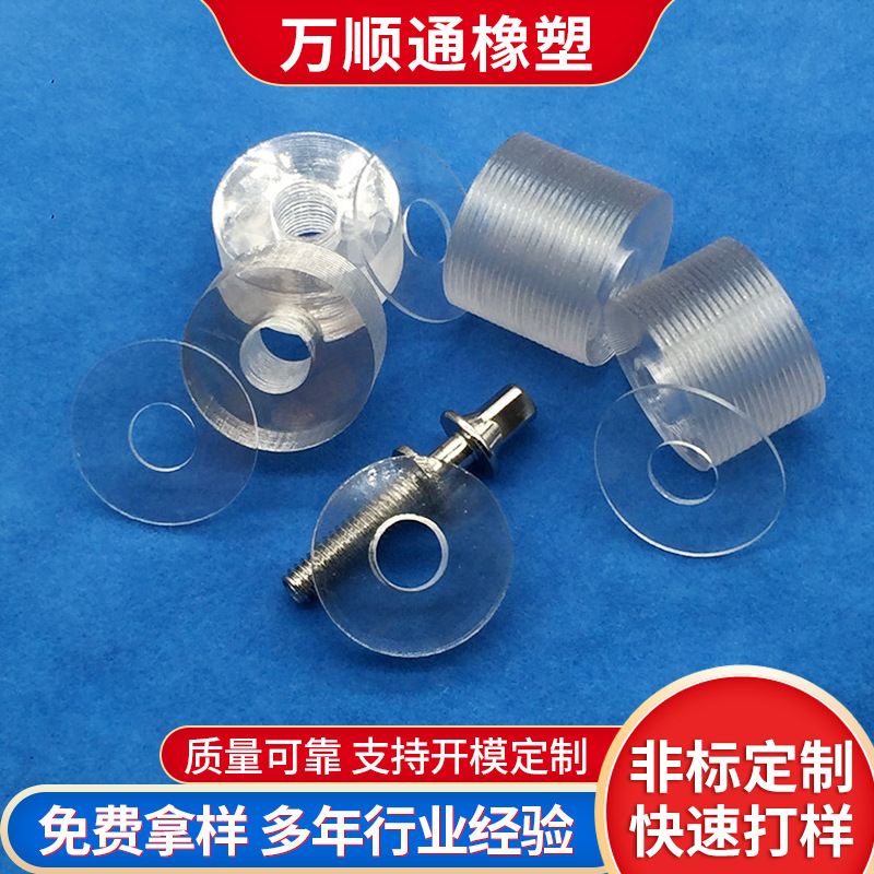 Black pad PVC