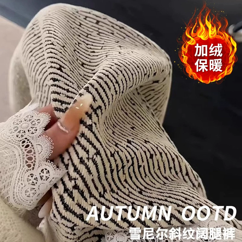 Брюки для беременных Шенир с широкими узорами для беременных осенью и зимой 2024 новый ленивый и расслабляющий свободный кашемировые брюки