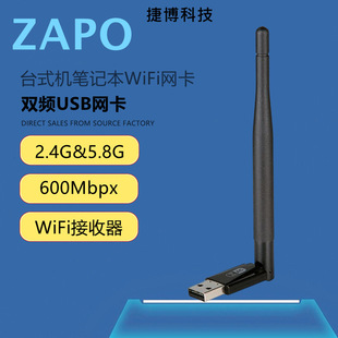 ZAPO W58L RTL8811AŲʽ�C600M�o���W���p�lWIFI������win10���