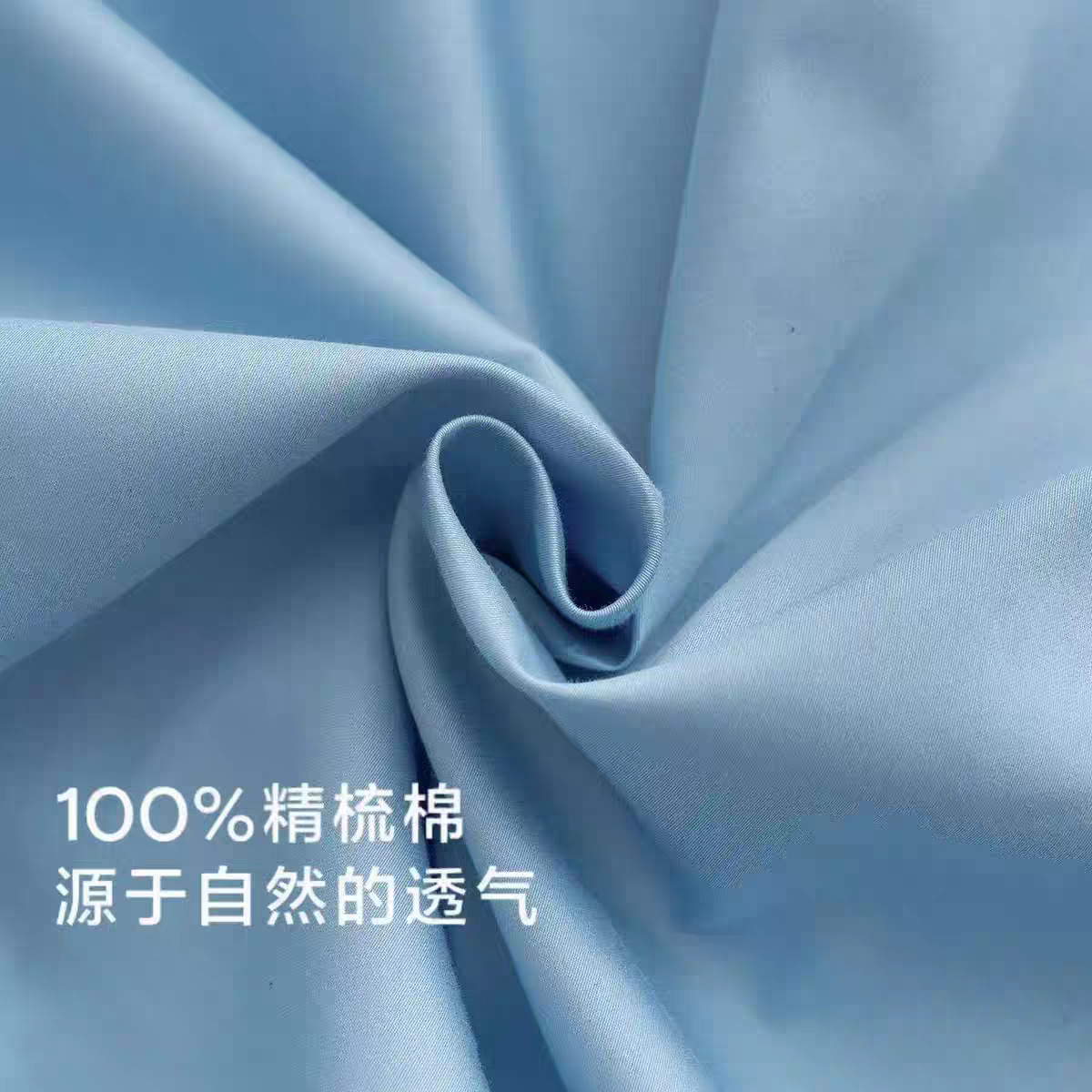 A Flower Planet, cama de algodón, colchón