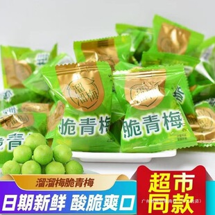 ����÷����÷ɢ�b������ԭζ���rˬ����÷�����T���eС��ʳС��