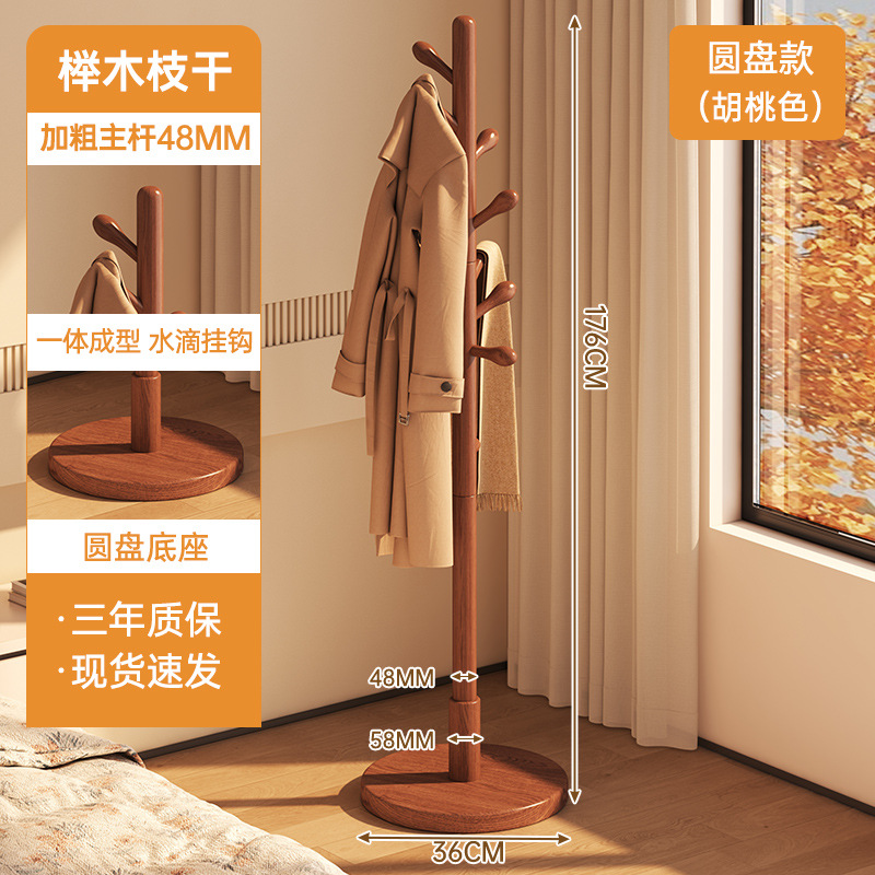 [너도밤 나무 굵은 58mm] 호두 컬러 디스크 (10 개의 후크가 흩어져있는 방울)