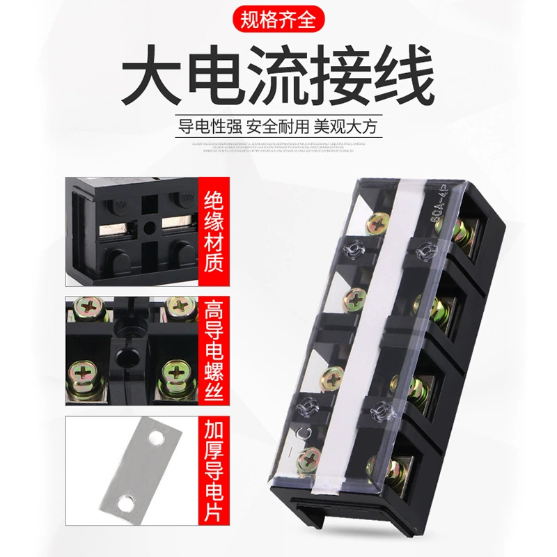 TC-602 60A/2P высокотемпературный крупный ток медная кабельная клемма соединительная колонка [прямые продажи от производителя]