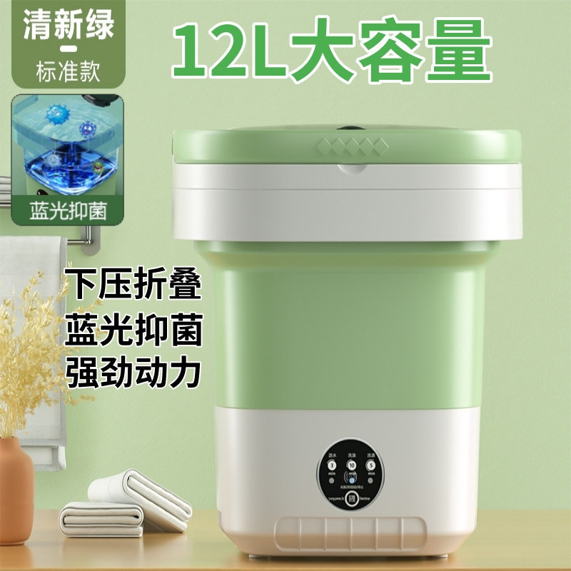 迷你内衣裤折叠洗衣机洗脱一体专用洗袜子小型全自动宿舍懒人神器|undefined