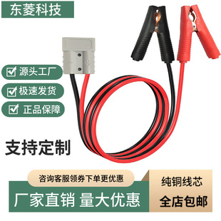 �羳�����m���{�~�A�����ƿ朽Ӿ�50A������m�ϰ���ɭ