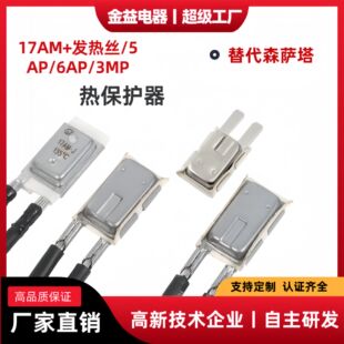 17AM+/6AP/5AP3MP���^�d���o��늙C��늏�λ����͜ض��_�P�ؿ�