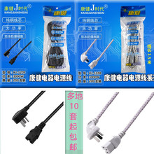 �����r��K1209 K1108�Դ������ˮ����X�Դ�B�Ӿ����l