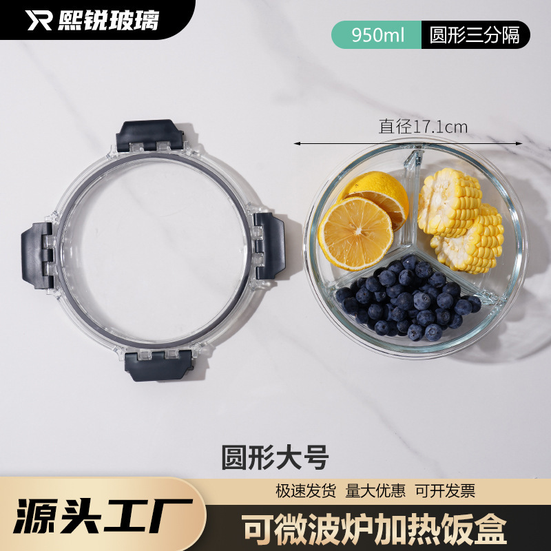 電子レンジ対応ガラス弁当箱、長方形クリッパー、サラリーマン弁当箱、専用弁当箱、家庭用ボウル|undefined