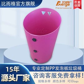 库存办公用品;PP塑料板;文教橡胶制品