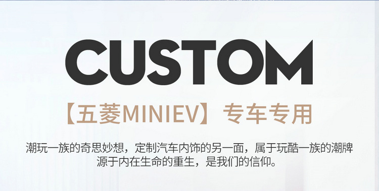 26 sets of seat covers for the fifth-generation Wuling Hongguang Mini, four-door version, specifically designed for the fifth-generation seats, providing full coverage and suitable for all seasons