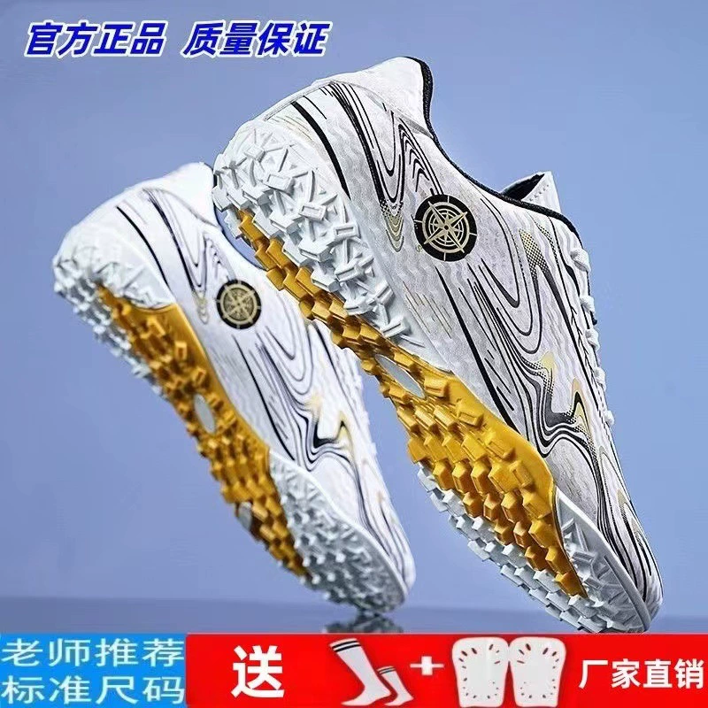 Детская футбольная обувь, зимняя флисовая подкладка, мужские сломанные ногти от 6 до 12 лет, длинные ногти, мужчины, взрослые, 2023, новые молодежные оригинальные товары