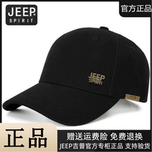 JEEP吉普新款棒球帽男女帽子防晒春秋夏季男士帽鸭舌帽潮流 0152#