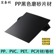 ����ĥɰ��ɫpp��h������װ�ppƬ��ӡˢ��ȼ���o��zƬ���ω|��