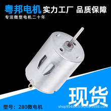 �F؛280�L�Ⱥ�Ь��С��늳�ˮ�����늄��R�_΢��ֱ��С��ˢ늙C