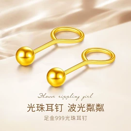 黄金手饰;黄金项饰;K金手饰