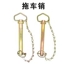 拖车销镀彩锌带防丢链条销镀锌定位销保险销带孔销轴厂家自锁