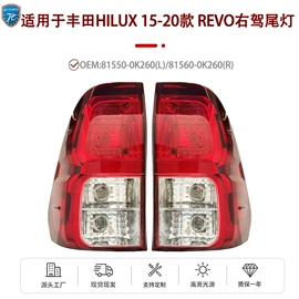 尾灯;示宽灯;转向灯、角灯