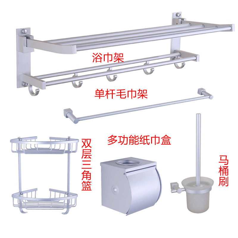 Espacio de aluminio doble capa plegable toallas móviles estante de toallas de baño sin perforación estante de ingeniería al por mayor