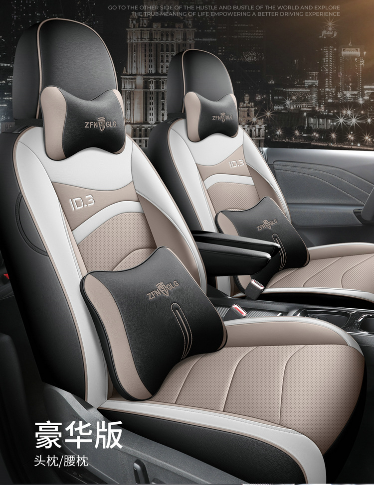 The New Model Is Suitable for Volkswagen Id3, a Special Car-Specific Perforated Leather Car Seat Cushion, All-Season Breathable Seat Cover Id3