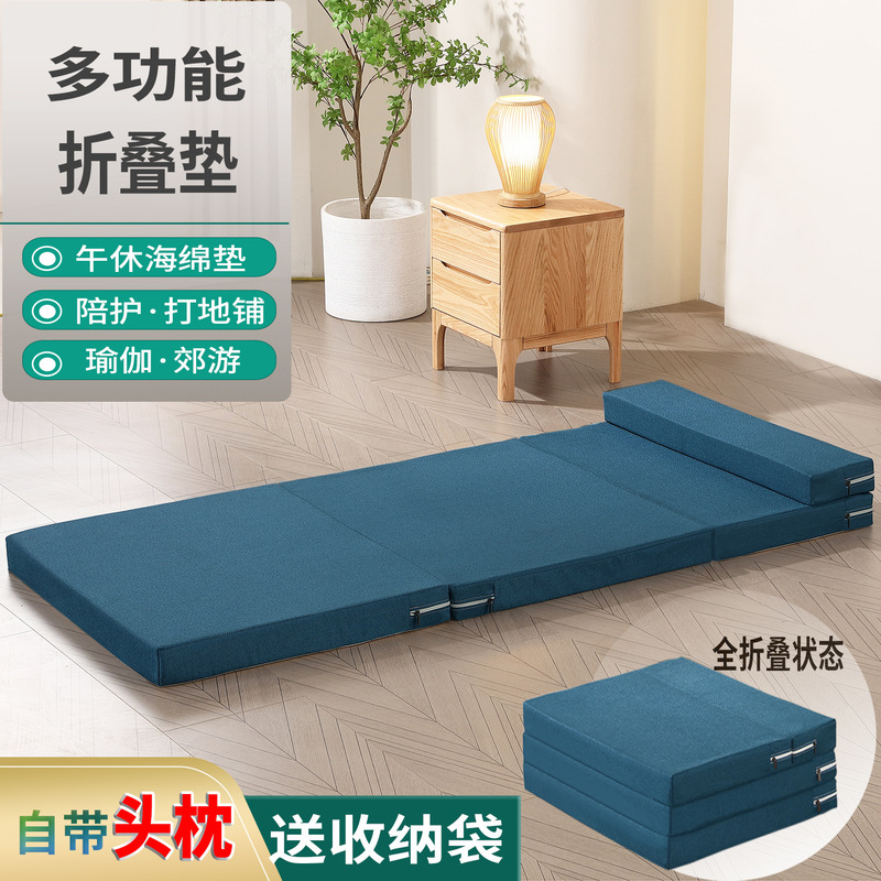 Lunch Break Mat Folding Mattress Primary School Student Office Floor Mat Artifact Car Cross-Border Sponge Mat Nap Floor Mat