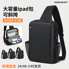 ��ʿ������ipad����б�� �����˶������׵���ƽ��������ɰ���ˮ
